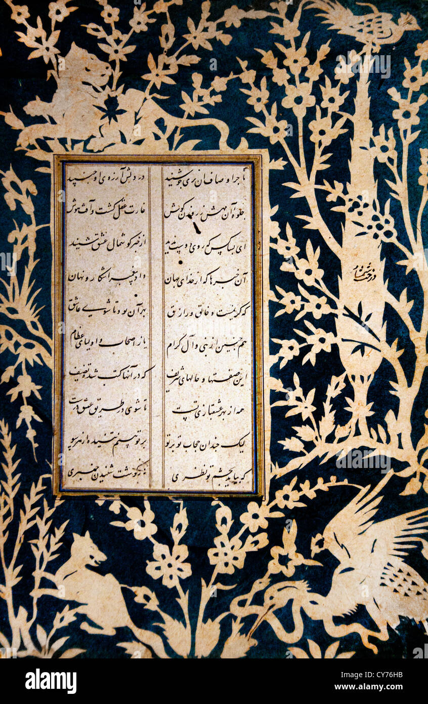 Foglia di calligrafia Safavid periodo 16 Secolo Iran acquerello oro inchiostro su carta pittura Foto Stock
