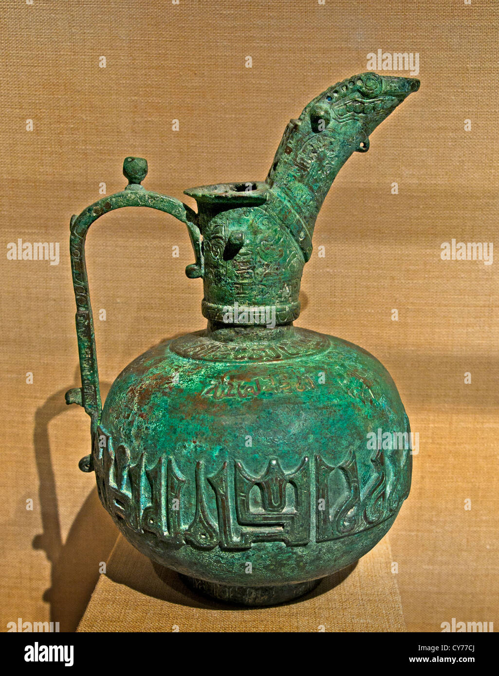 Ewer con banda calligrafico del XII secolo Iran in fusione di bronzo inciso in rilievo intarsiato con argento 30 cm Persia iraniano Foto Stock