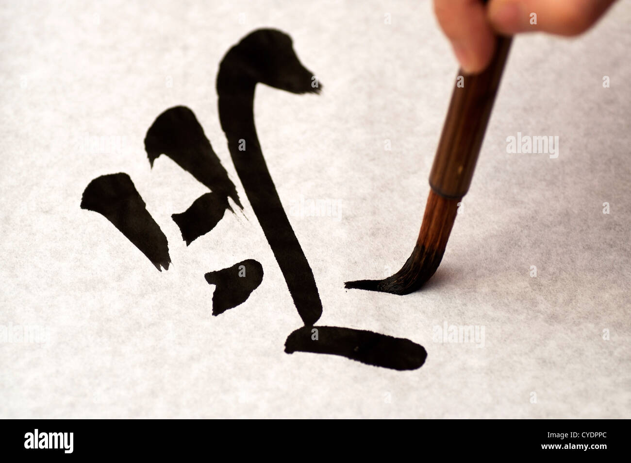 Primo piano di una lettera giapponese, essendo scritto in modo tradizionale con inchiostro e pennello. Foto Stock