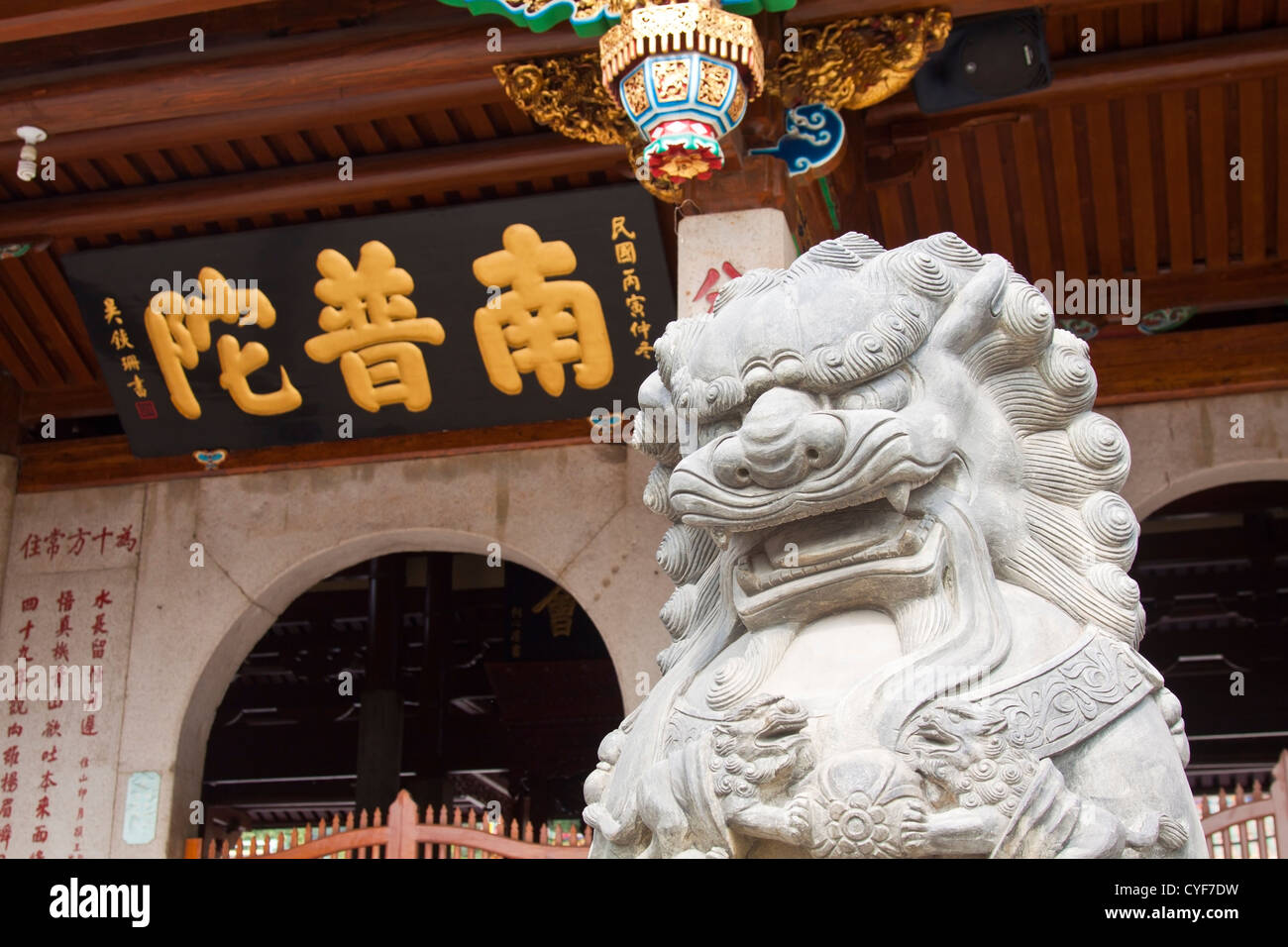 Il Tempio Nanputuo a Xiamen, Cina Foto Stock