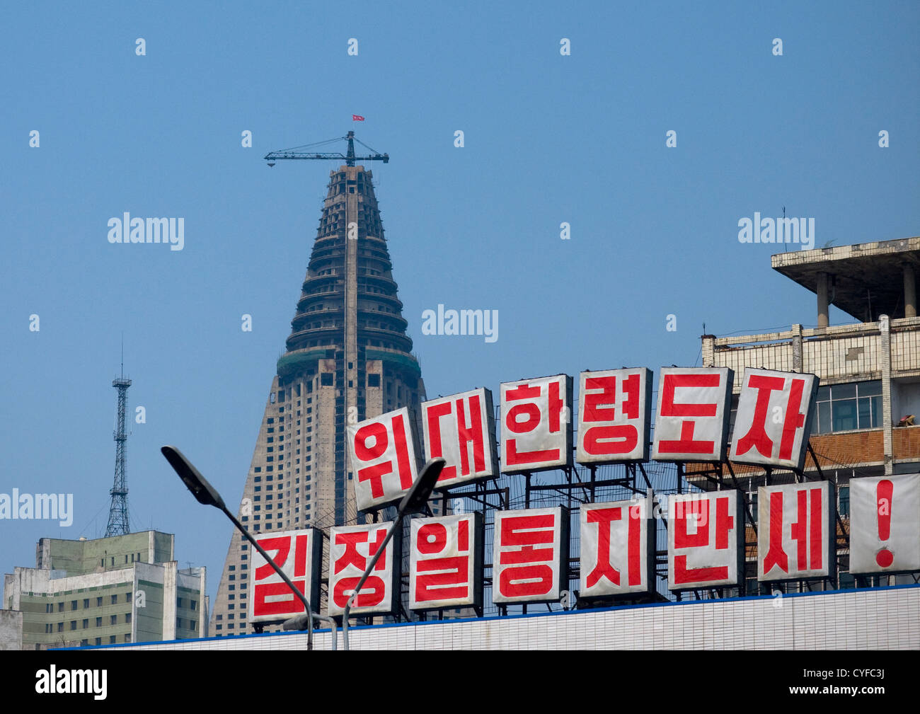 Kempinski Ryugyong Hotel, Hotel di Doom, Pyongyang, Corea del Nord Foto Stock
