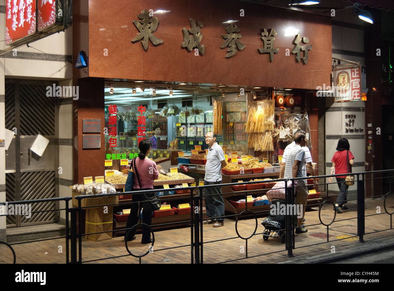 Pesce essiccato Shop, Des Voeux Road West, Sheung Wan, Hong Kong Foto Stock