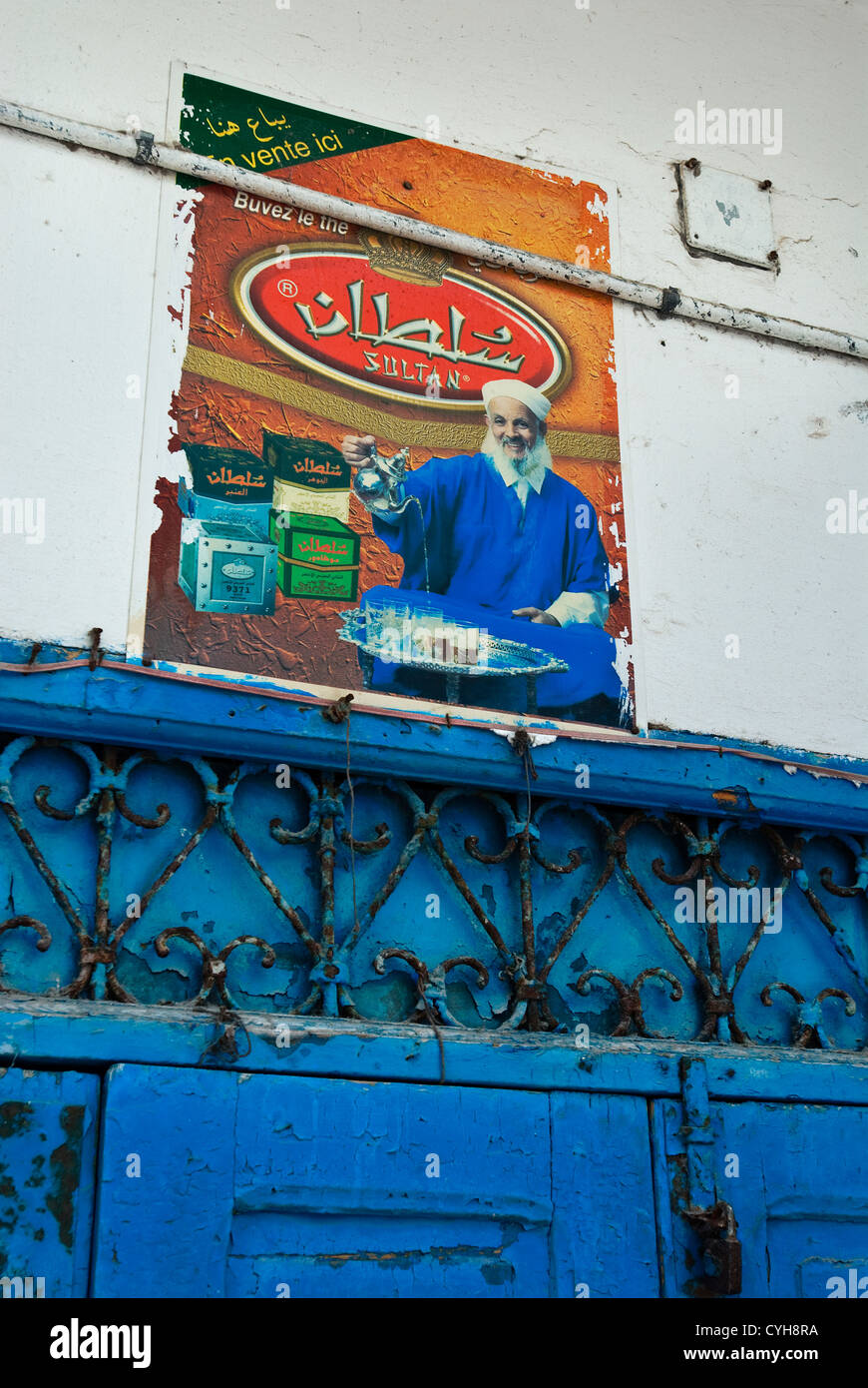 Pubblicità segno, Essaouira, Marocco Foto Stock