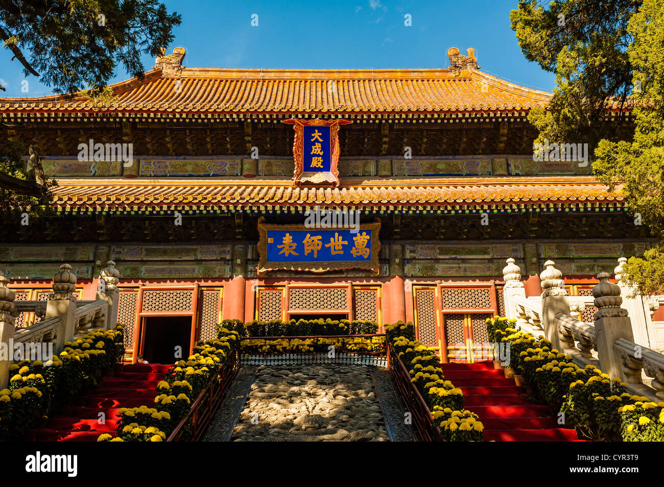 La sala della grande successo nel tempio confuciano di Pechino Foto Stock