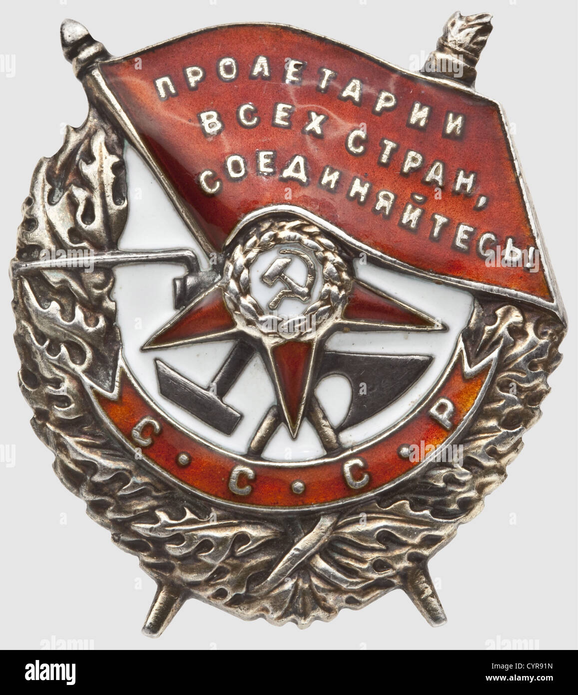 Ordine del banner rosso, Unione Sovietica, 1943 Silver, aree smaltato, doratura pesantemente sfregato. Invertire numero di premio '60886' un Foto Stock
