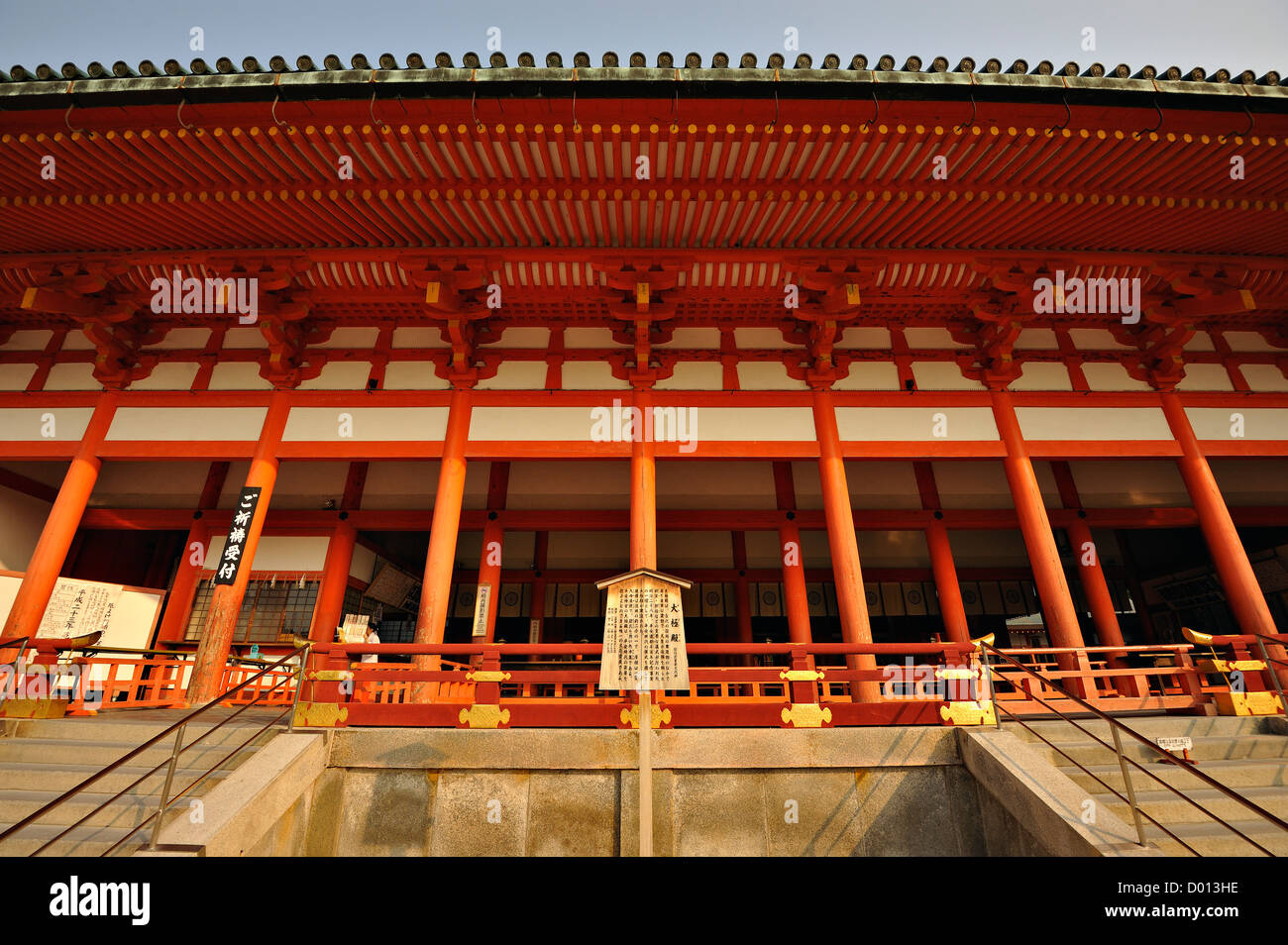 Una delle sale principali al Santuario Heian, Kyoto, Giappone Foto Stock