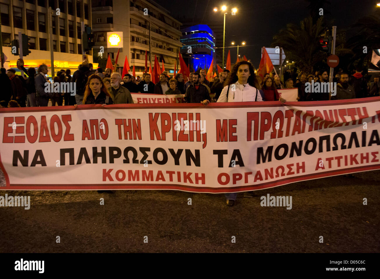 Atene, Grecia, 17 novembre 2012. Una grande manifestazione si svolge in memoria del Politecnico di Atene gli studenti sollevazione contro la giunta militare nel 1973. Migliaia hanno marciato all'Ambasciata Americana gridando slogan contro l'imperialismo. Credito: Nikolas Georgiou / Alamy Live News Foto Stock