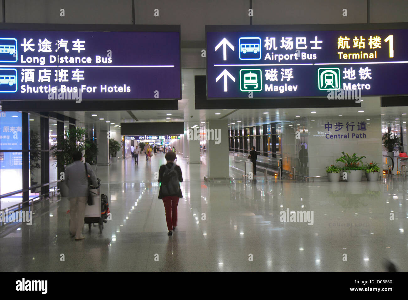 Shanghai Cina, aeroporto internazionale di Pudong cinese, PVG, gate, terminal, cinese Mandarin simboli, hanzi, han, caratteri, segno, informazioni, indicazioni, bus, co Foto Stock