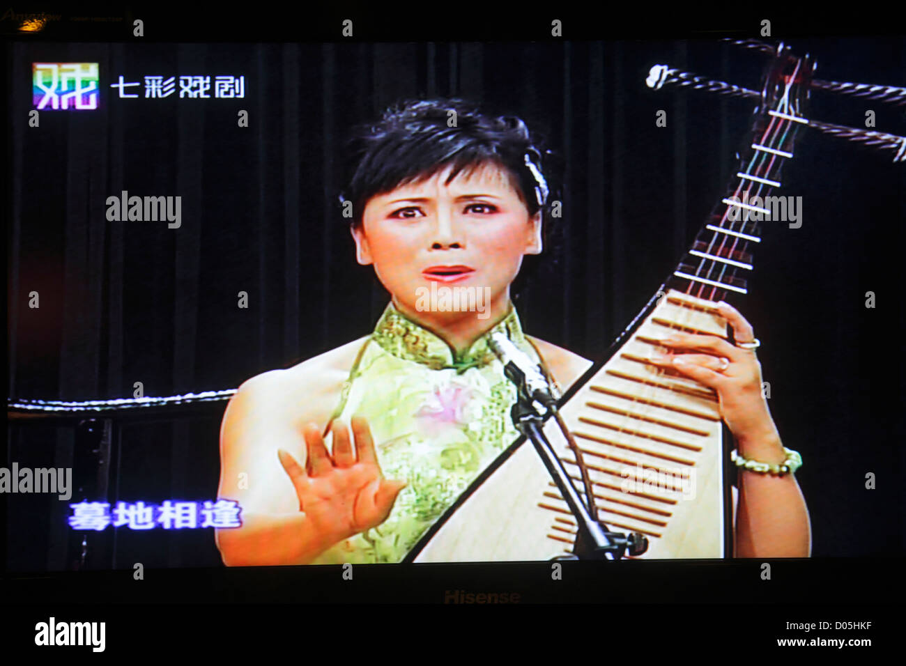 Shanghai Cina,Asia,Cinese,Orientale,Dianchi Road,Huangpu District,Manhattan Bund business,hotel hotel hotel alloggio motel motel,televisione,set,appartamenti Foto Stock