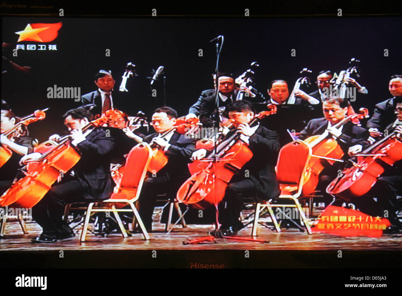 Shanghai Cina,Asia,Cinese,Orientale,Dianchi Road,Huangpu District,Manhattan Bund business,hotel hotel hotel alloggio motel motel,televisione,set,appartamenti Foto Stock