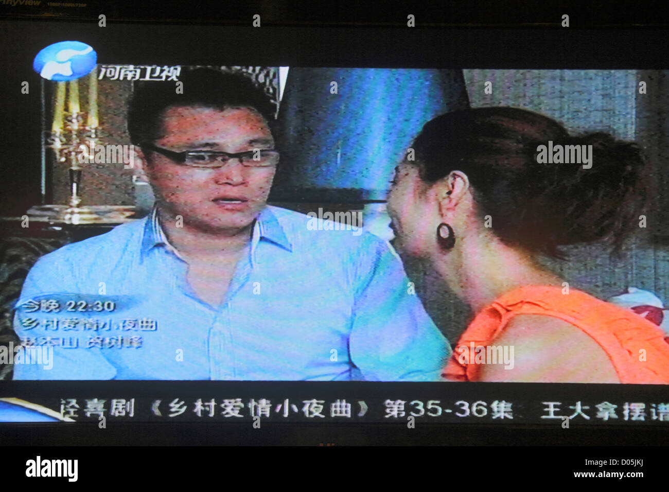 Shanghai Cina,Asia,Cinese,Orientale,Dianchi Road,Huangpu District,Manhattan Bund business,hotel hotel hotel alloggio motel motel,televisione,set,appartamenti Foto Stock