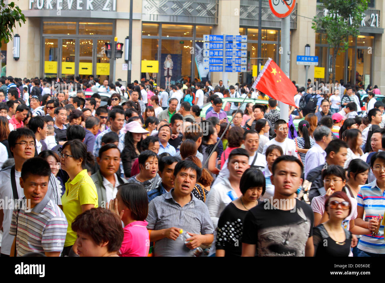 Shanghai Cina,Distretto Huangpu Cinese,East Nanjing Road,National Day Golden Week,uomo asiatico uomo maschio,donna donna femmina donne,famiglia genitori Foto Stock