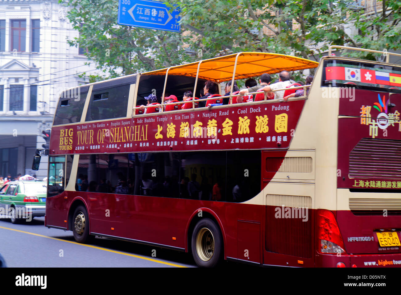 Shanghai Cina, quartiere cinese Huangpu, East Nanjing Road, settimana d'oro del giorno nazionale, mandarino, hanzi, personaggi, simboli, pullman, autobus, pullman, doppio decker, Chi Foto Stock