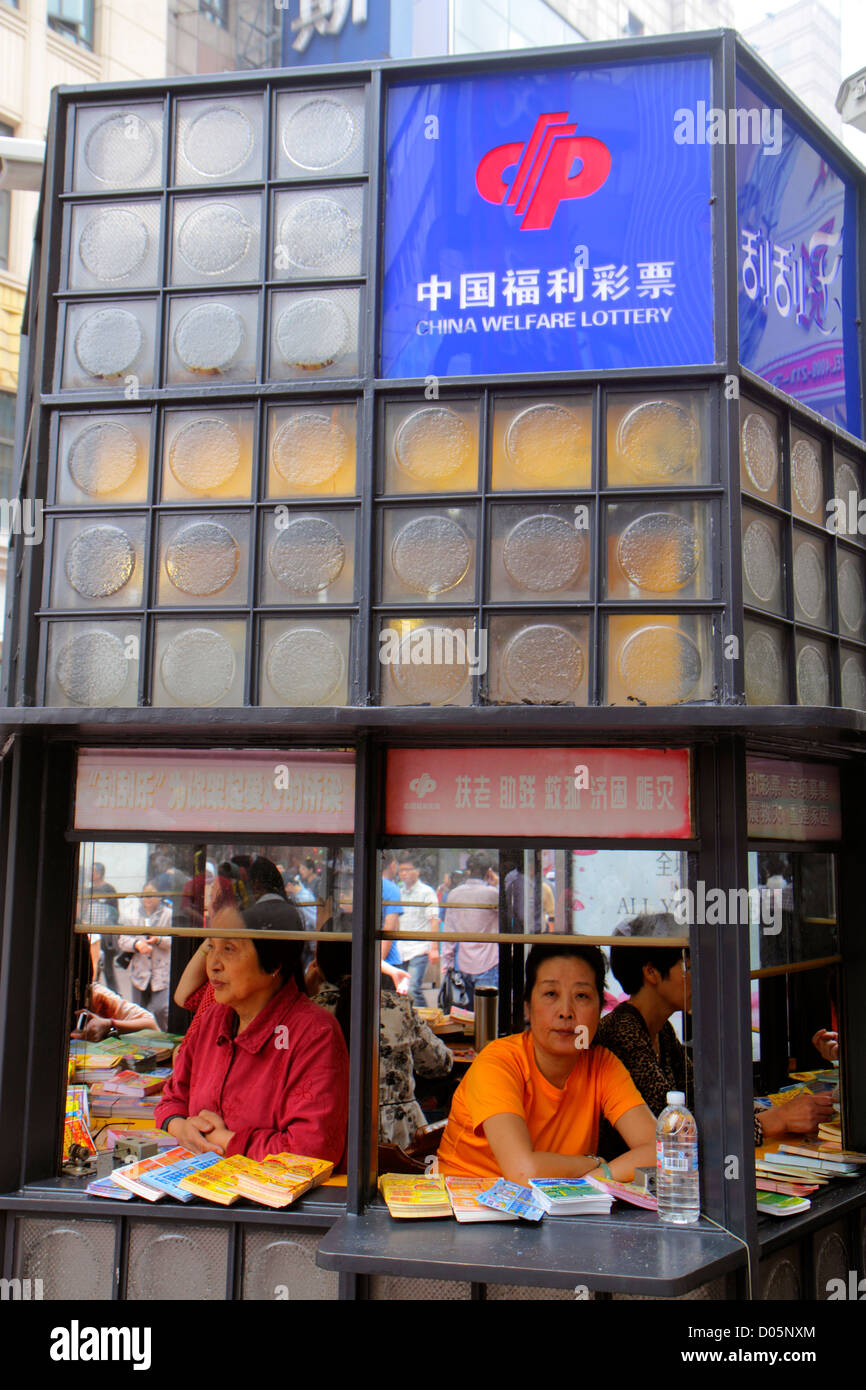 Shanghai Cina,Distretto Huangpu Cinese,East Nanjing Road,Mandarin,hanzi,personaggi,simboli,donne asiatiche,lotteria welfare Cina,gioco d'azzardo,gamb Foto Stock