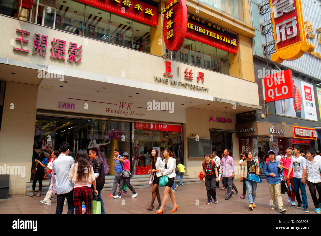 Shanghai Cina, quartiere cinese Huangpu, East Nanjing Road, centro commerciale pedonale, National Day Golden Week, shopping shopper negozi negozi mercati di mercato Foto Stock