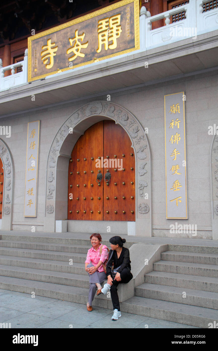 Shanghai Cina, quartiere cinese Jing'an, Nanjing Road West, Tempio Jing'an, buddista, mandarino, hanzi, personaggi, simboli, donne asiatiche, China1210 Foto Stock
