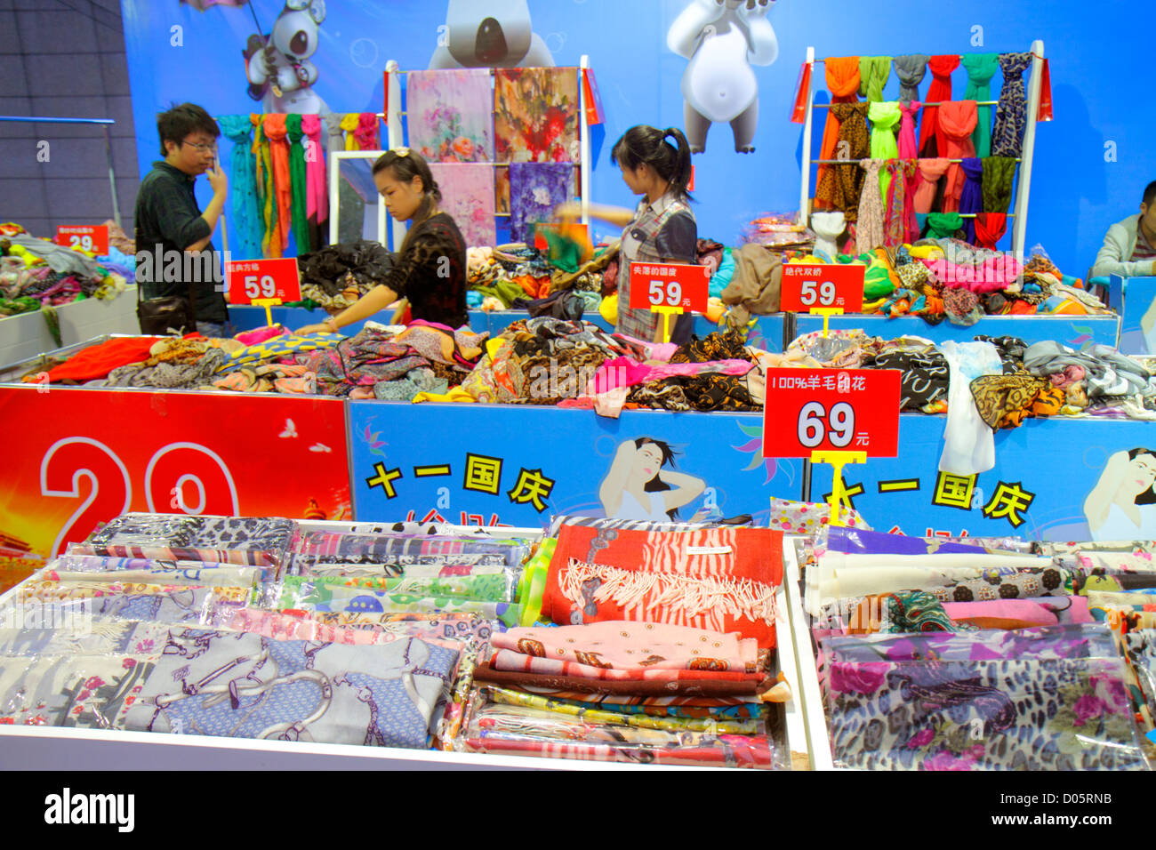 Shanghai Cina, quartiere cinese Jing'an, stazione della metropolitana del tempio Jing'an, metropolitana, treno, linea verde 2, donne asiatiche, uomini maschi, mandarino, ha Foto Stock