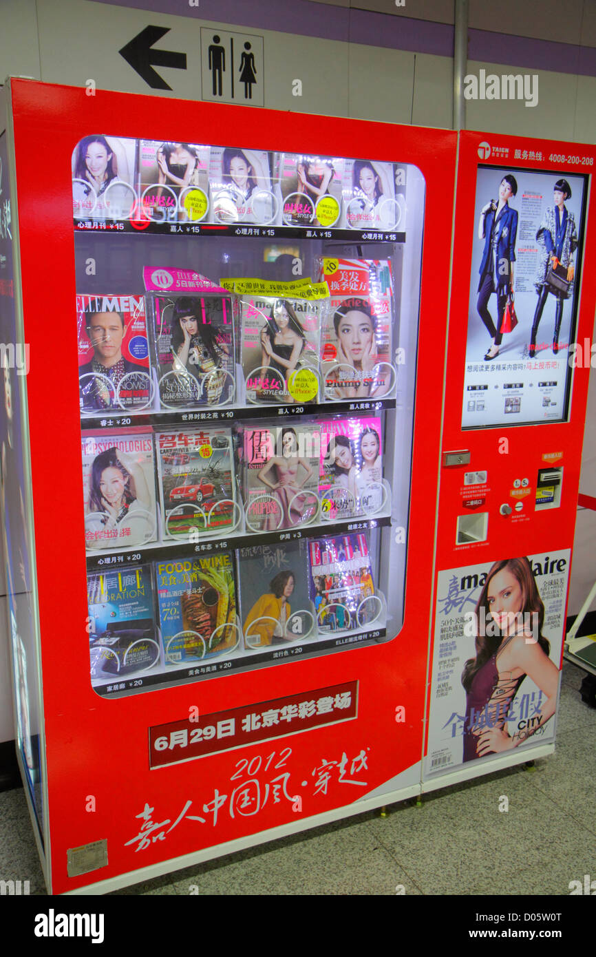 Shanghai Cina, quartiere cinese di Luwan, stazione della metropolitana Xintiandi, metropolitana, treno, treno, Lavender linea 10, mandarino, hanzi, personaggi, simboli, rivista distributori automatici m Foto Stock