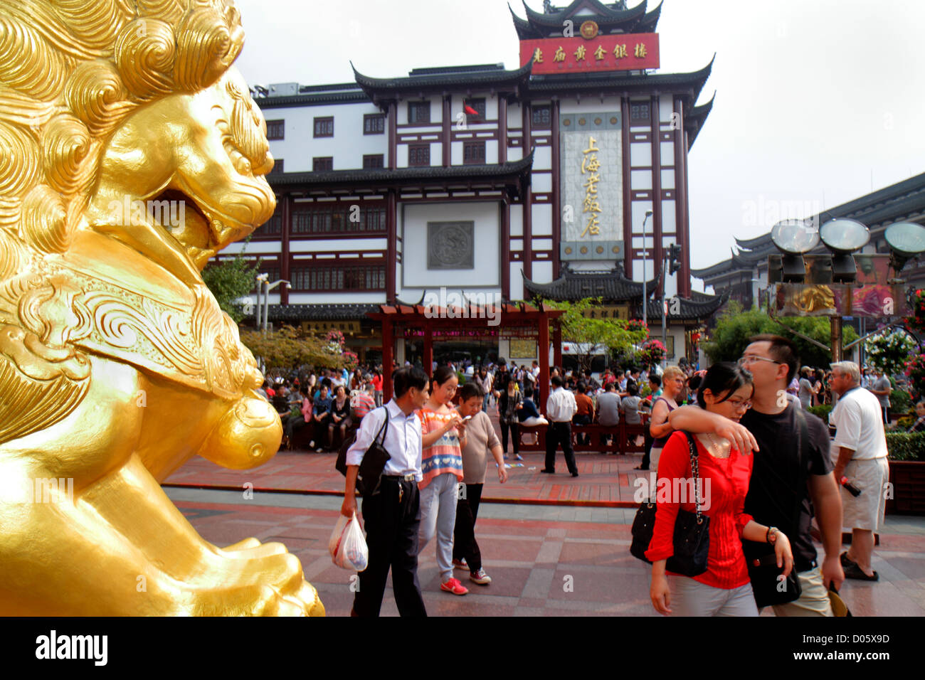 Shanghai Cina,quartiere cinese Huangpu,Giardino Yuyuan,Fuyou Road,shopping shopper shopping negozi mercati di vendita di acquisto, negozio al dettaglio Foto Stock