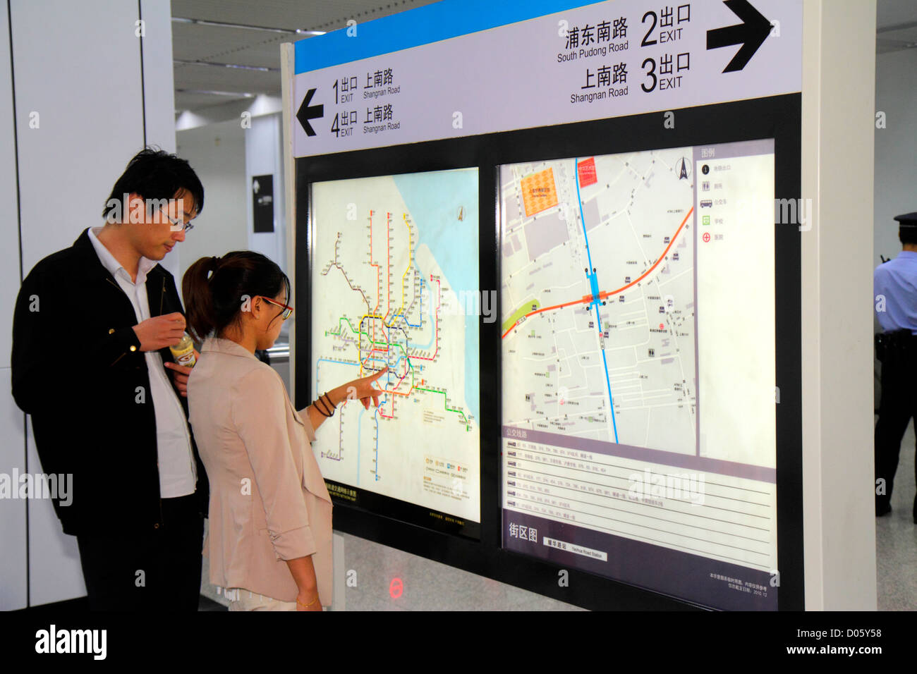 Shanghai Cina, quartiere cinese di Pudong Xin, stazione della metropolitana di Yaohua, metropolitana, treno, linea blu 8, mandarino, hanzi, personaggi, simboli, donna asiatica wo Foto Stock