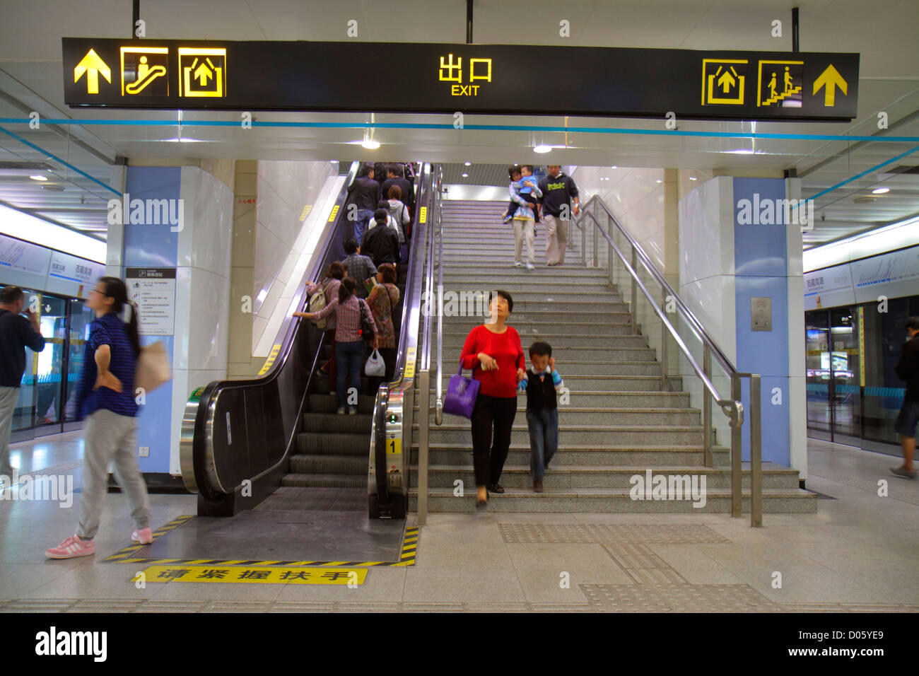 Shanghai Cina, Asia, cinese, orientale, quartiere Huangpu, stazione della metropolitana South Xizang Road, metropolitana, treno, treno, trasporti pubblici, linea blu 8, mandarino, ha Foto Stock