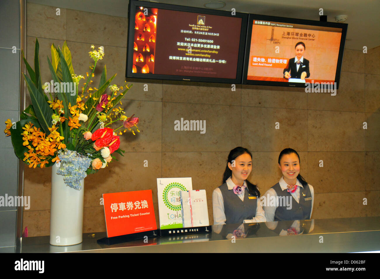 Shanghai Cina,Pudong Lujiazui Financial District,Shanghai World Financial Center,centro,shopping shoppers negozio negozi di vendita di mercato, negozio stor Foto Stock