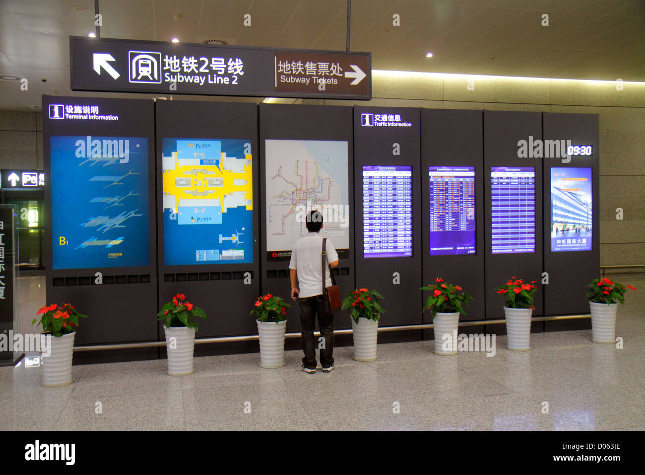 Shanghai Cina,China Changning District,Hongqiao Airport,Terminal 2,SHA,Mandarin,hanzi,caratteri,simboli,segni,informazioni,indicazioni,frecce,Englis Foto Stock