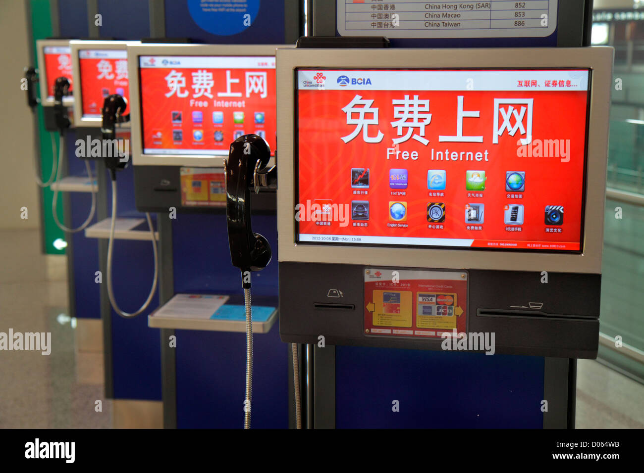 Cina,Asia,far East,Pechino,Beijing Capital International Airport,PEK,terminal,Mandarin,hanzi,characters,symbols,English language,bilingue,Free Inter Foto Stock