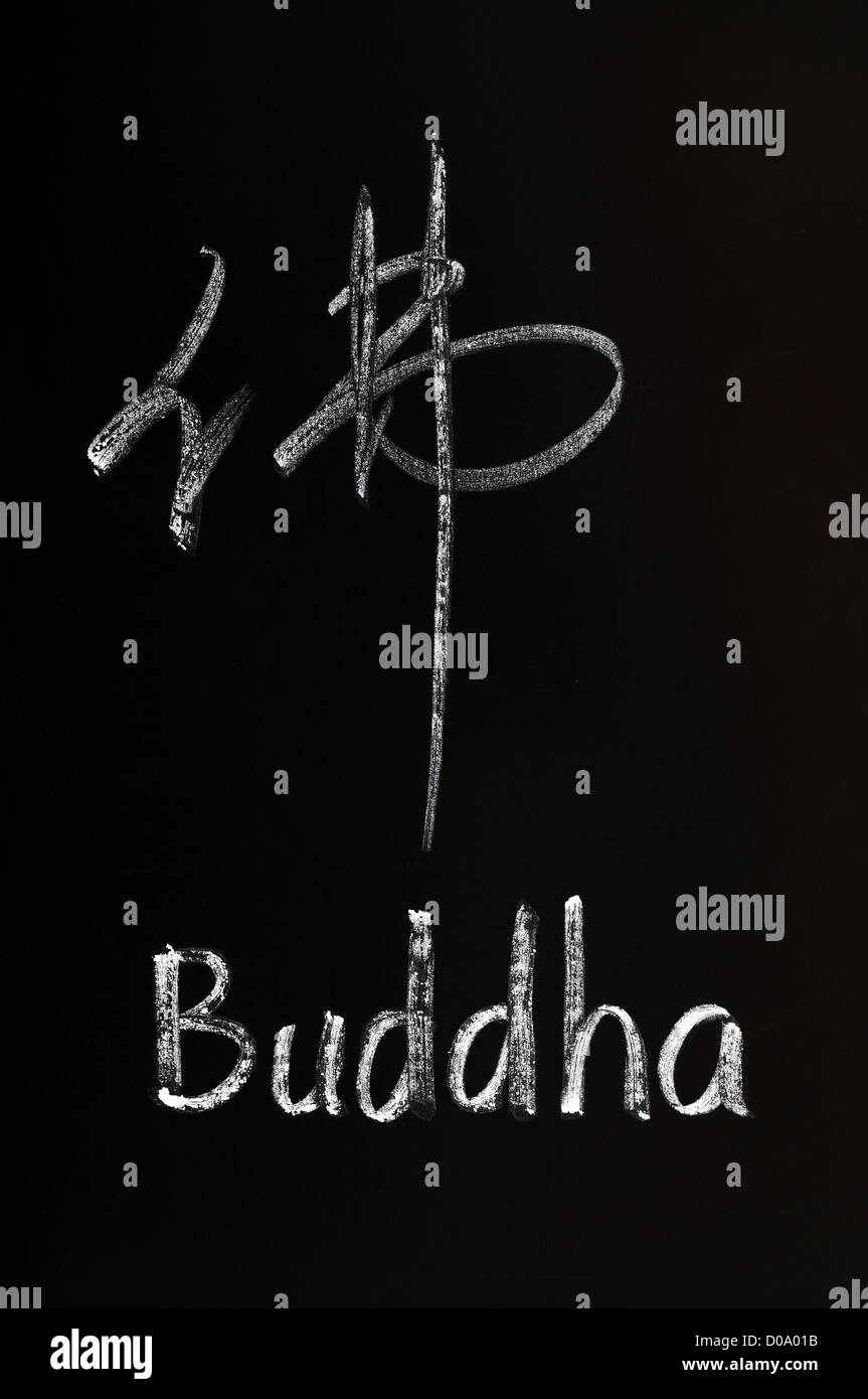 Bordo bianco istruzione scolastica lavagna Lavagna texture di sfondo spazio classe chalk nero messaggio vecchio disegno di comunicazione Foto Stock