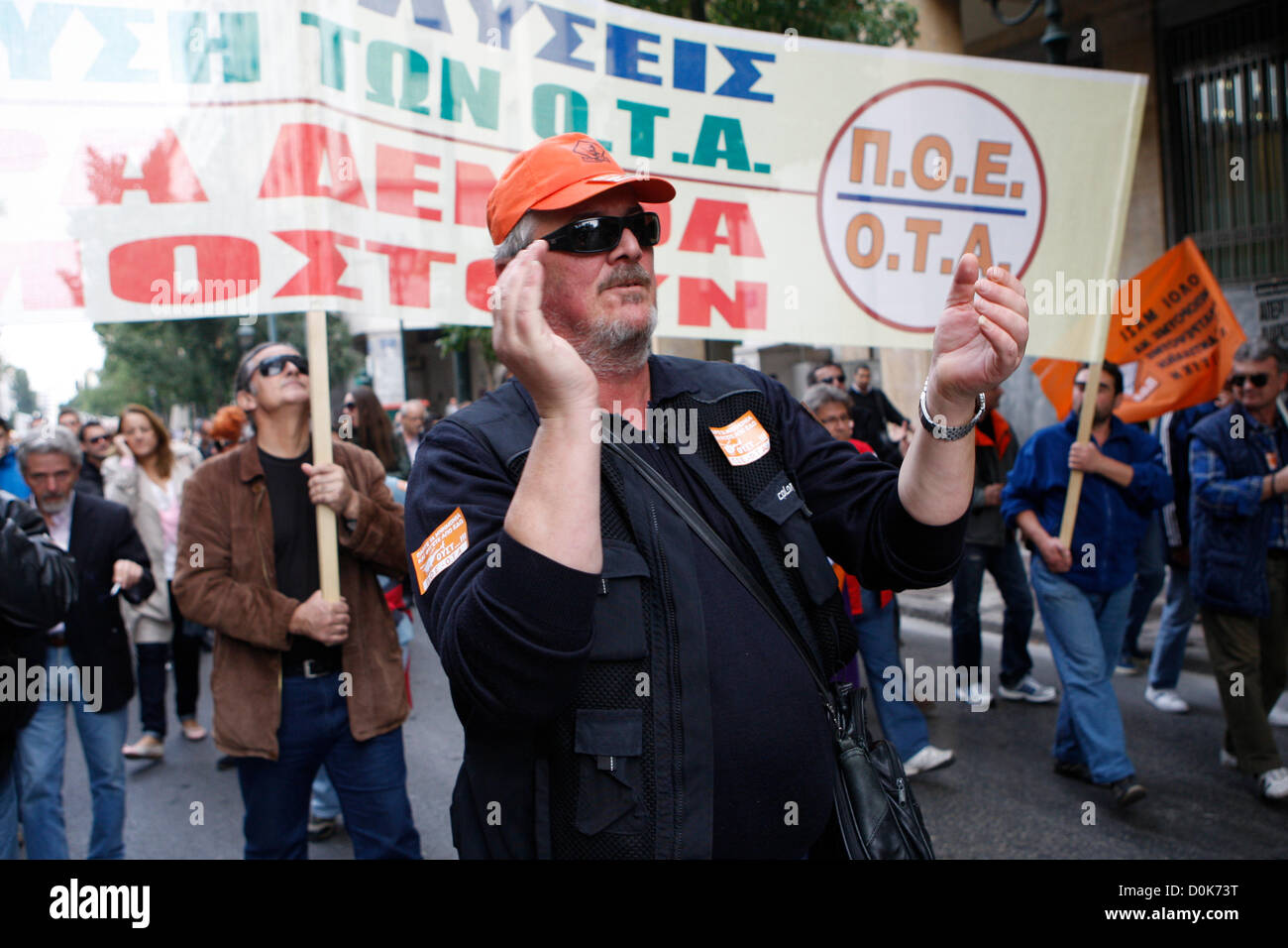 Nov. 27, 2012 - Athens, Grecia - Dipendenti Comunali raccogliere al di fuori della riforma del settore pubblico ministero durante una manifestazione di protesta contro il governo prevede di collocare 2.000 funzionari sul bando di gara precedendo la riassegnazione o potenziale licenziamento un giorno dopo l'Eurozona trattare sulla Grecia bailout. Zona euro i ministri delle finanze e il FMI a raggiungere un accordo su un urgente bailout per debito-laden in Grecia. (Credito Immagine: © Aristidis Vafeiadakis/ZUMAPRESS.com) Foto Stock