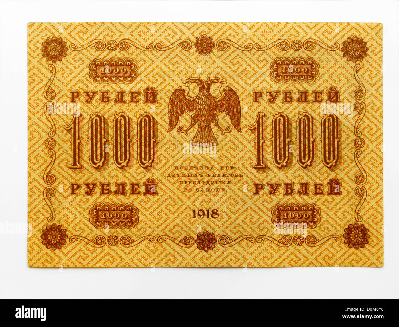 1000 Mille Rublo Rublo Sovietico Banconota Russo 1918 Problema Foto 1000-mille-rublo-rublo-sovietico-banconota-russo-1918-problema-foto