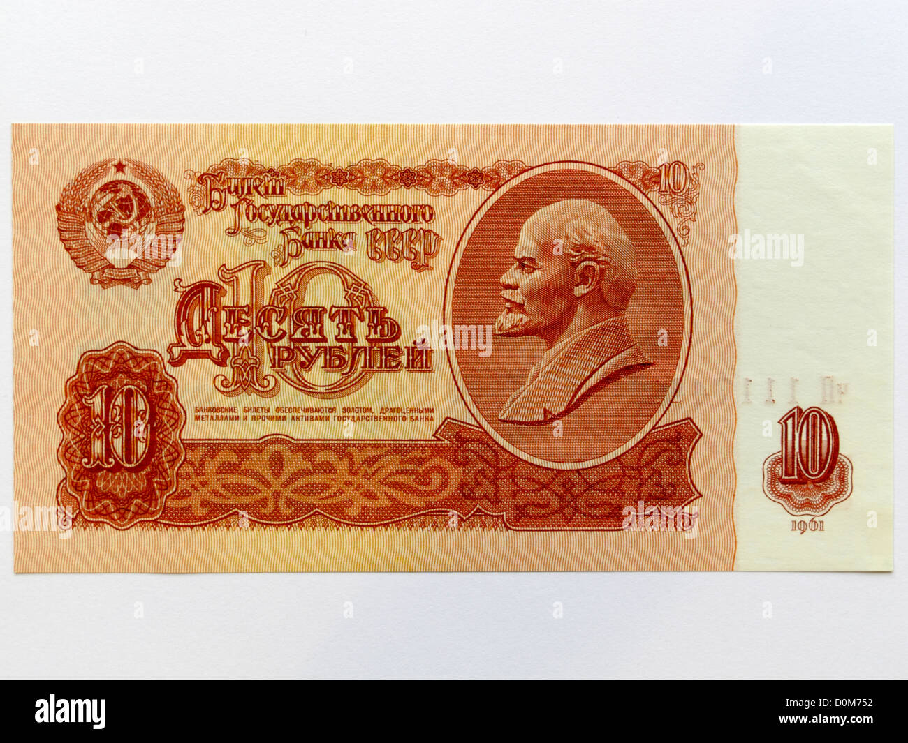 10 dieci rublo rublo nota 1961 russo la Russia comunista sovietico