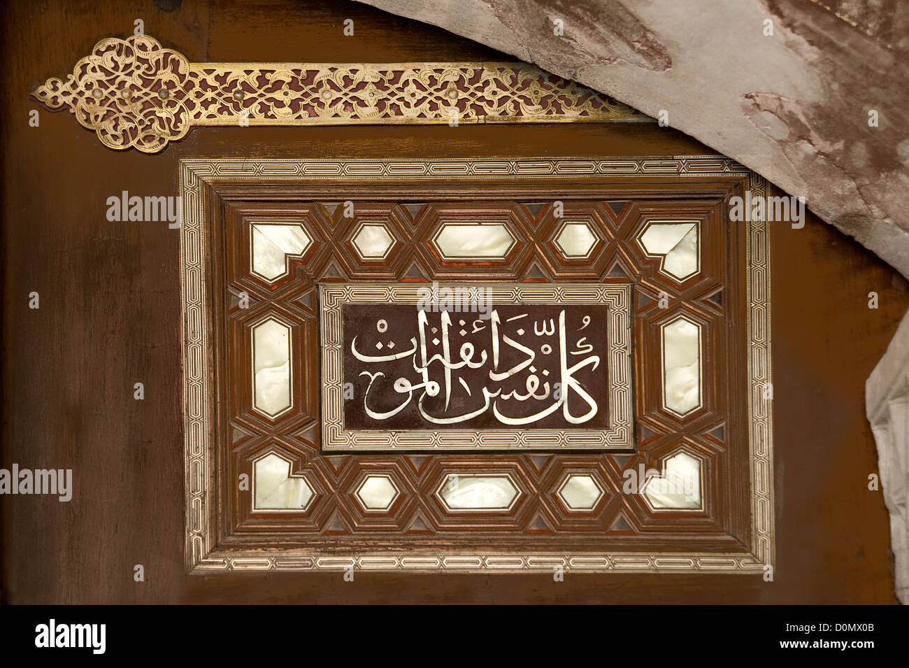 Dettaglio della porta in Ottoman tombe imperiali in Ayasofya Istanbul Turchia Foto Stock