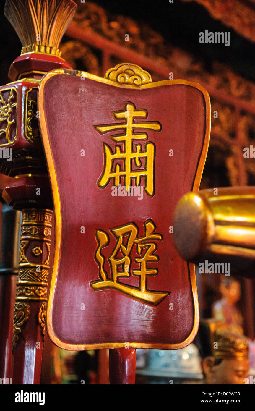 Tempio della montagna di Giada striscione di legno Hanoi Vietnam // HANOI, Vietnam - Uno striscione di legno presso il Tempio della montagna di Giada (Tempio di Ngoc Son) sul lago Hoan Kiem nel cuore del centro storico di Hanoi. Il tempio è stato fondato sulla piccola isola di Jade vicino alla riva settentrionale del lago nel XVIII secolo ed è in onore del leader militare del XIII secolo Tran Hung Dao. Foto Stock