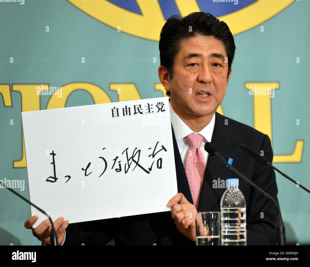 Novembre 30, 2012, Tokyo, Giappone - Shinzo Abe del Partito liberale democratico mostra il partito slection slogan scarabocchiati su una scheda durante un dibattito politico dai leader di 11 partiti politici in corsa per una dieta casa inferiore elezione generale presso il Japan National Press Club a Tokyo il Venerdì, 30 novembre 2012. Gli elettori giapponesi andare alle urne il 16 dicembre per la casa di elezioni dei rappresentanti. (Foto di Natsuki Sakai/AFLO) Foto Stock