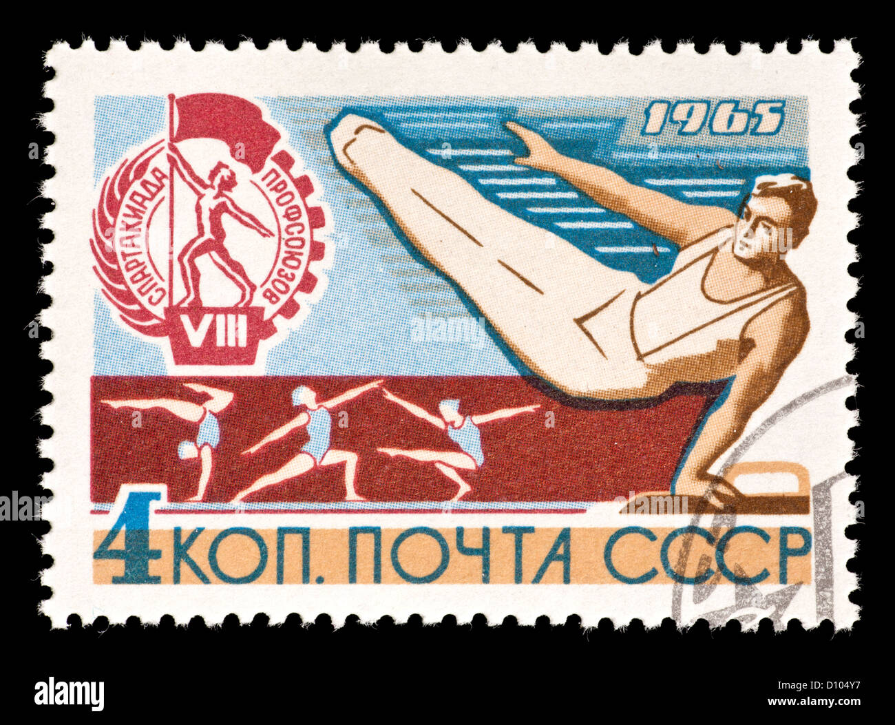 Francobollo dall'Unione Sovietica (URSS) raffigurante un ginnasta maschio su un cavallo. Foto Stock
