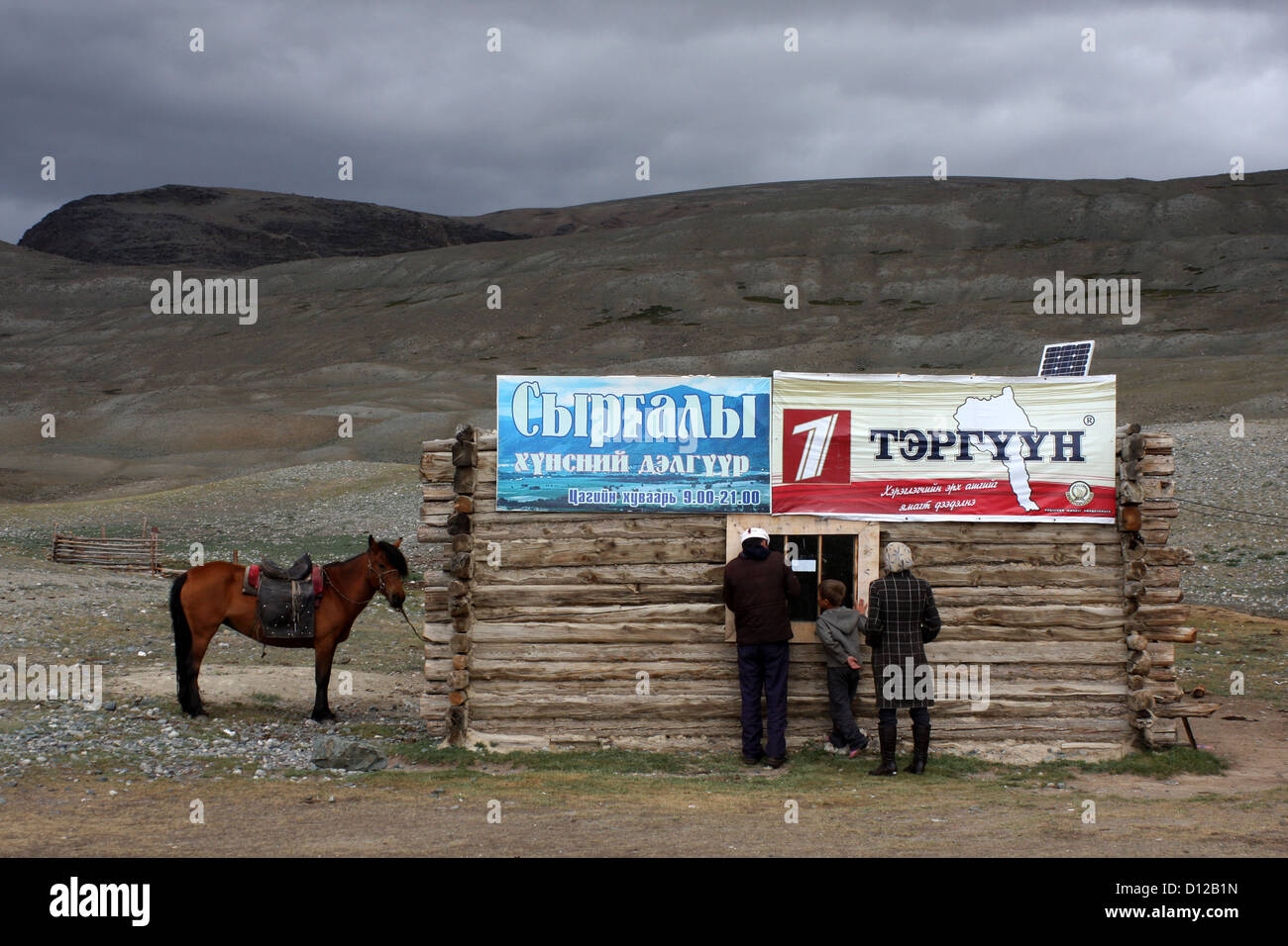 Sirgal, il negozio alla fine del lago Khoton, Altai Tavan Bogd Parco Nazionale Foto Stock