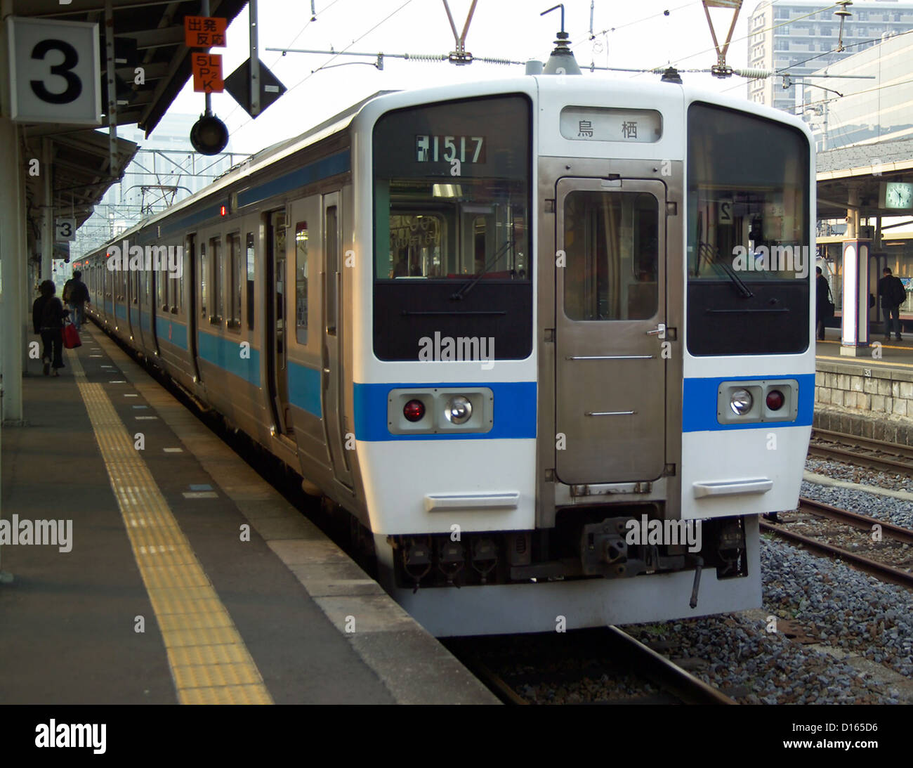 JR Kyushu il treno alla stazione di Nagasaki, di Nagasaki, Giappone Foto Stock
