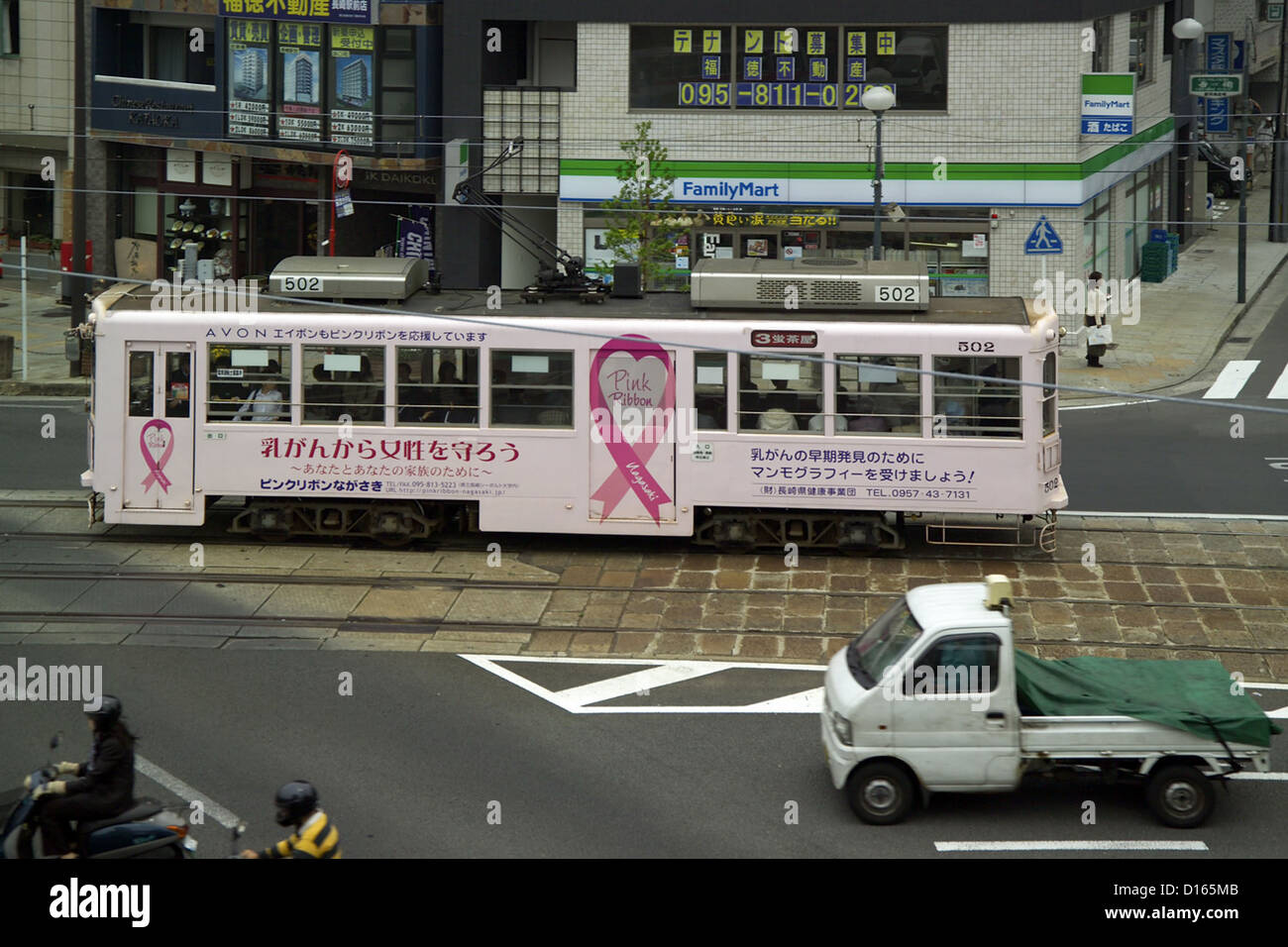 Trolley car di Nagasaki tramvia elettrica, di Nagasaki, Nagasaki, Giappone Foto Stock