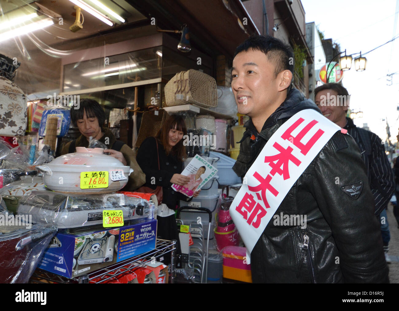 Dicembre 8, 2012, Tokyo, Giappone - Taro Yamamoto fa un porta a porta tela per voti attraverso la zona commerciale a Tokyo il quartiere di Koenji sabato 8 dicembre 2012, nella sua campagna per il Dicembre 16 Casa inferiore elezione. Un laico egli è nella politica nazionale, l'attore-girare-anti-attivista nucleare corre contro il veterano Nobuteru Ishihara, ex segretario generale del principale partito d opposizione Partito liberale democratico, nella stessa circoscrizione. (Foto di Natsuki Sakai/AFLO) Foto Stock