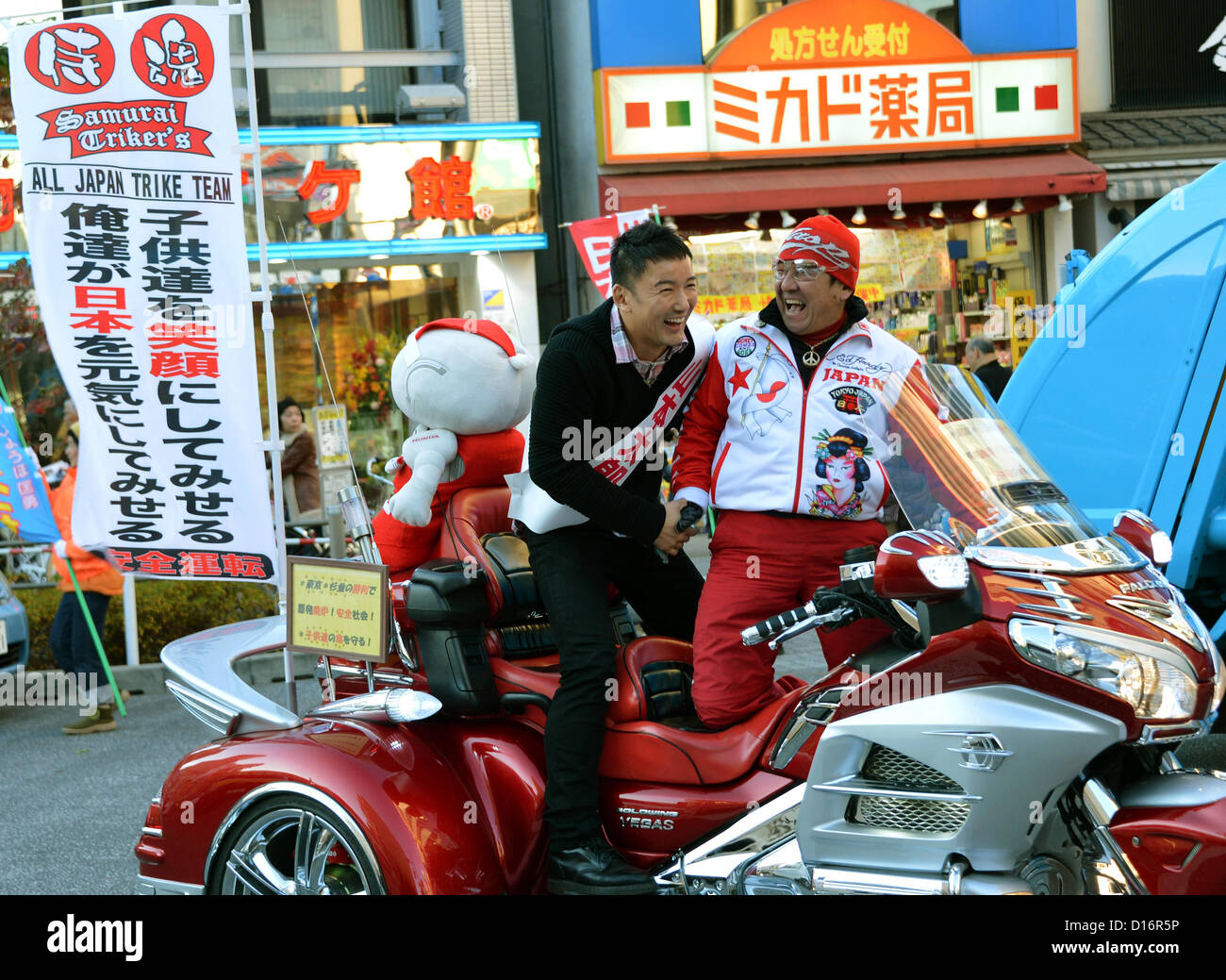 Dicembre 8, 2012, Tokyo, Giappone - Taro Yamamoto fa un porta a porta tela per voti attraverso la zona commerciale a Tokyo il quartiere di Koenji sabato 8 dicembre 2012, nella sua campagna per il Dicembre 16 Casa inferiore elezione. Un laico egli è nella politica nazionale, l'attore-girare-anti-attivista nucleare corre contro il veterano Nobuteru Ishihara, ex segretario generale del principale partito d opposizione Partito liberale democratico, nella stessa circoscrizione. (Foto di Natsuki Sakai/AFLO) Foto Stock