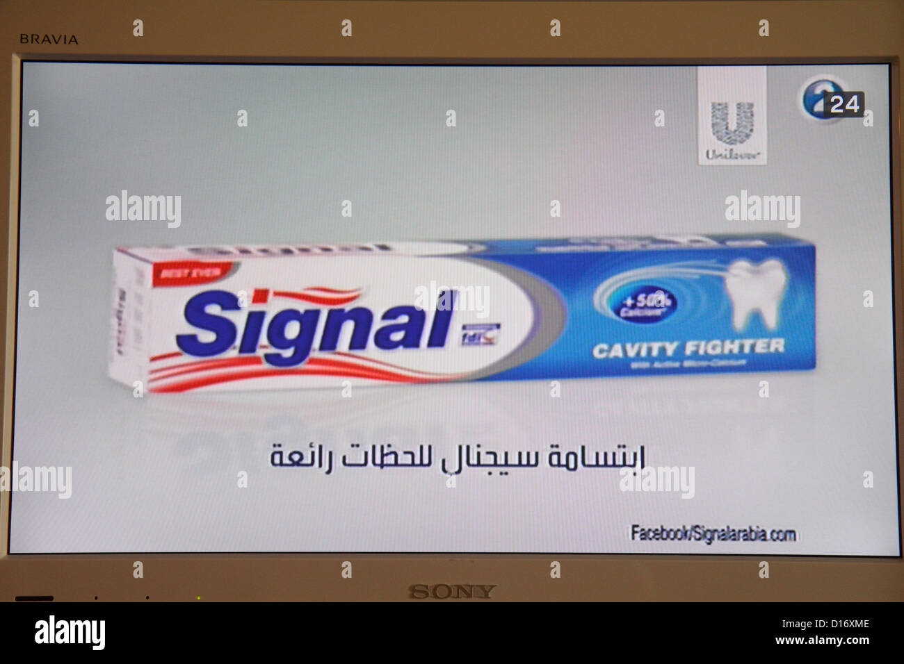 Dubai UAE,Emirati Arabi Uniti,Medio Oriente orientale,cavo,televisione,set,TV,schermo,monitor,inglese,arabo,lingua,bilingue,pubblicità,pubblicità pubblicitaria Foto Stock