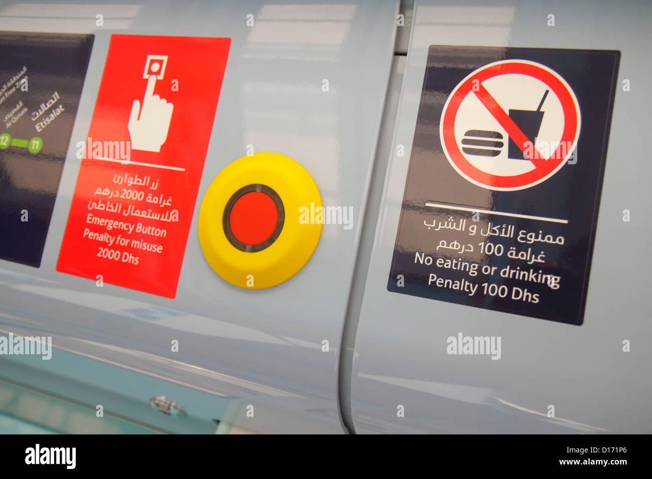 Dubai UAE,Emirati Arabi Uniti,Dubai Metro,metropolitana,treno,treno,linea rossa,stazione di Jebel Ali,inglese,arabo,lingua,bilingue,segno,non mangiare bevande Foto Stock