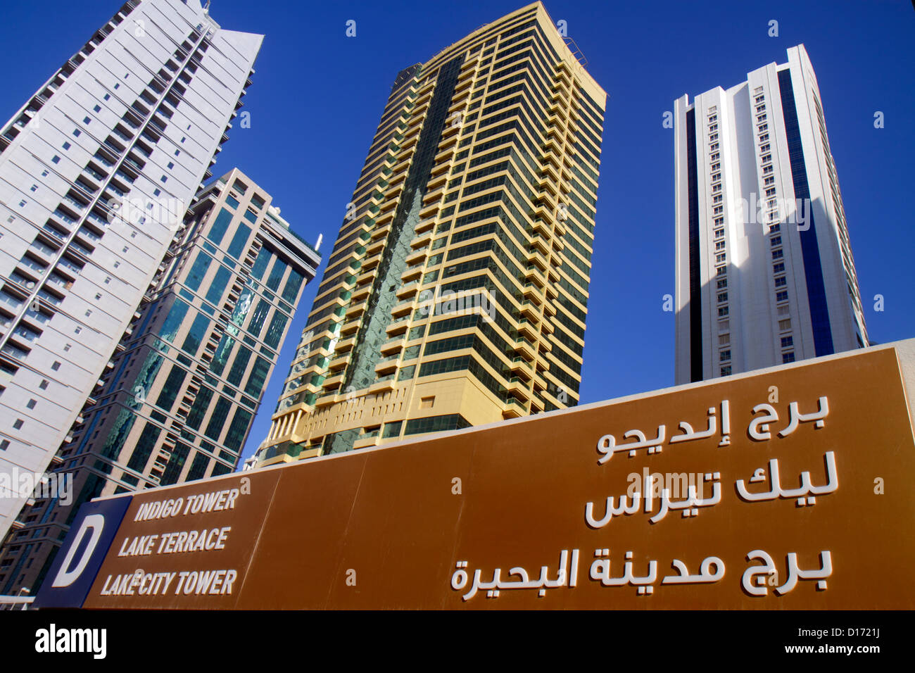 Dubai UAE,Emirati Arabi Uniti,Jumeirah Lake Towers,Lake City Tower,Global Lake View,Lake Terrace,al Shera Tower,edificio,grattacielo alto Foto Stock