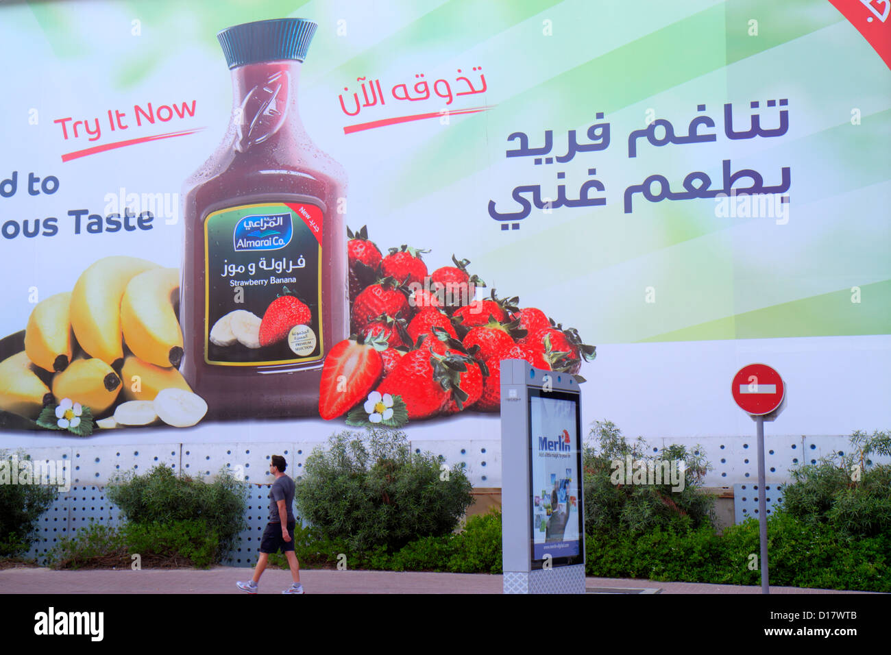 Dubai UAE,Emirati Arabi Uniti,Trade Center,Sheikh Zayed Road,cartellone,pubblicità,annuncio,pubblicità,inglese,arabo,lingua,bilingue,succo di frutta d Foto Stock