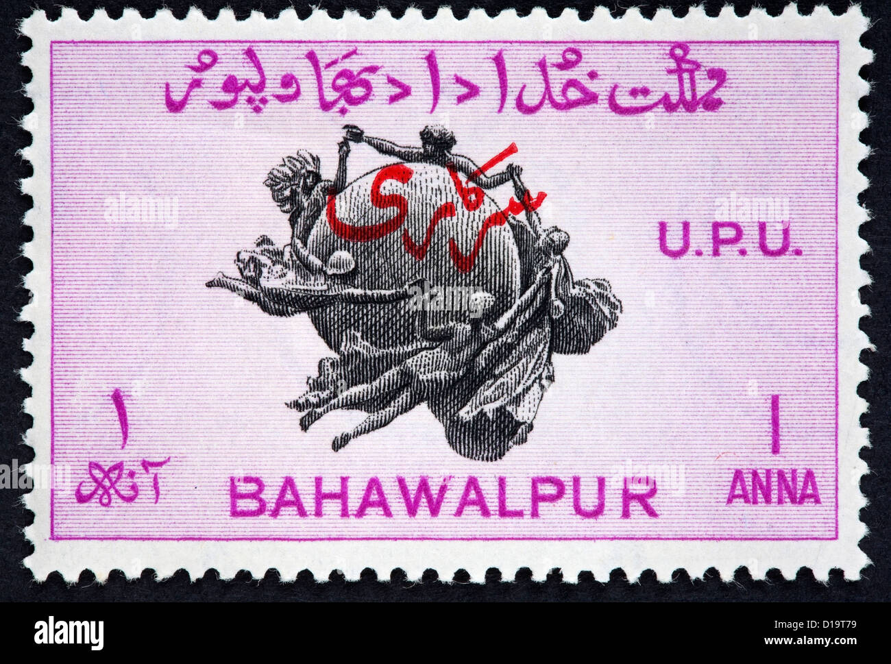 Stato Bahawalpur francobollo Foto Stock