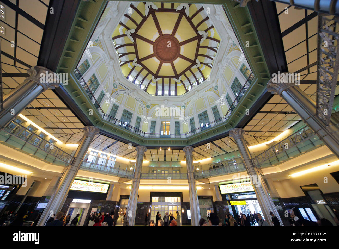 La stazione di Tokyo hall di entrata in Giappone Foto Stock