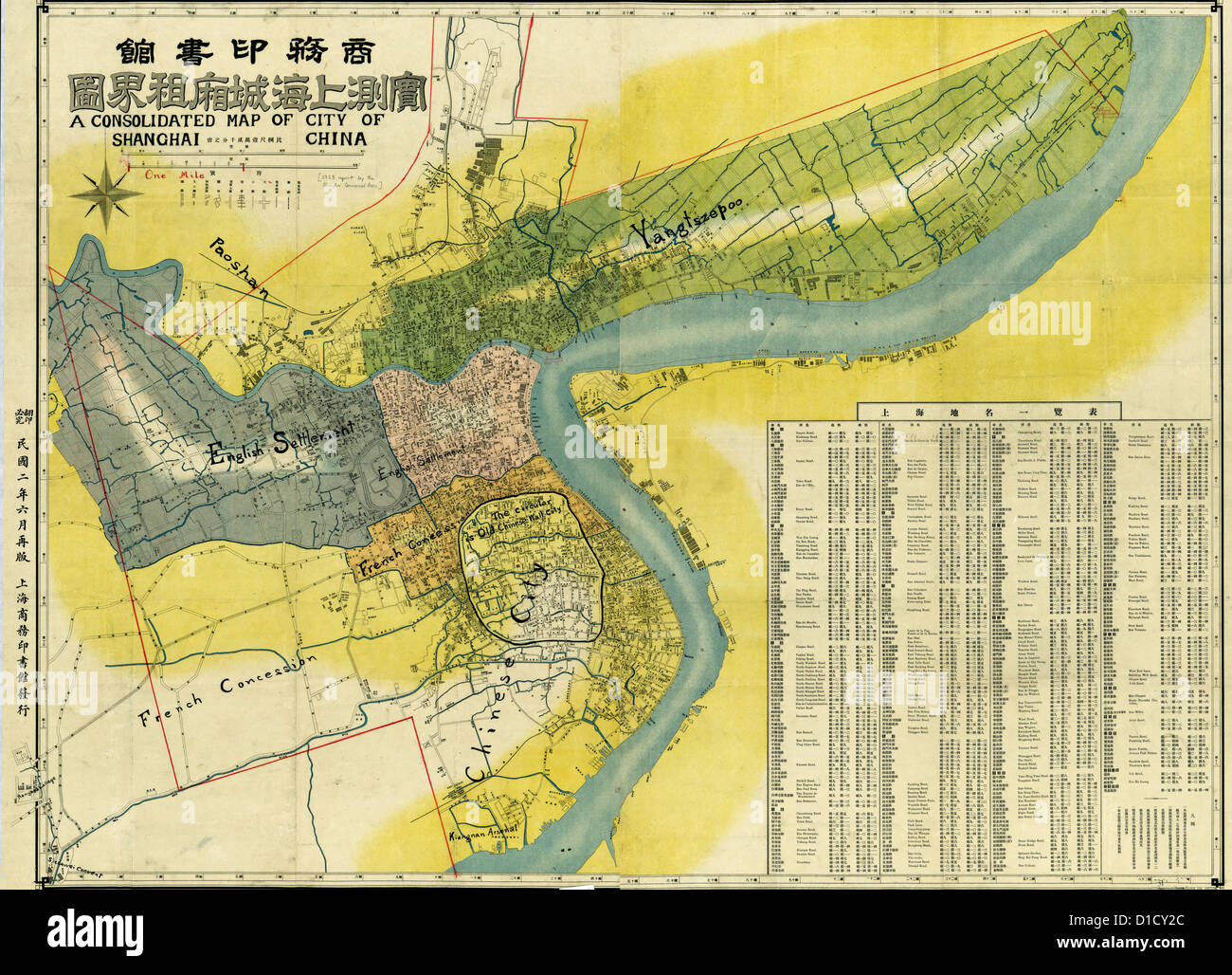 Un consolidato mappa della città di Shanghai, Cina, mostrando in inglese ed in francese insediamenti, circa 1913 Foto Stock