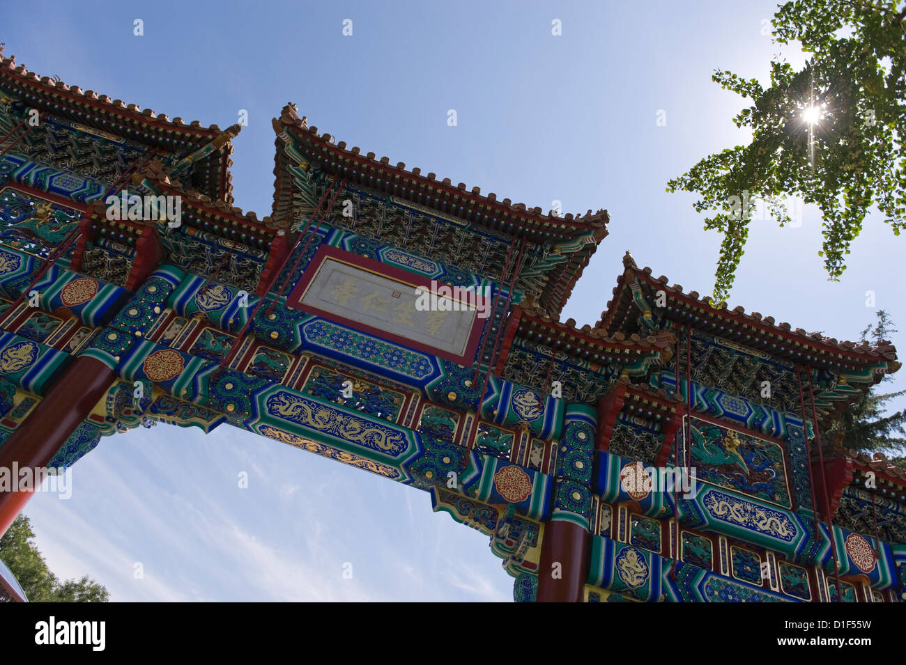 Guardando il pagoda Cinese con i riflessi del sole Foto Stock