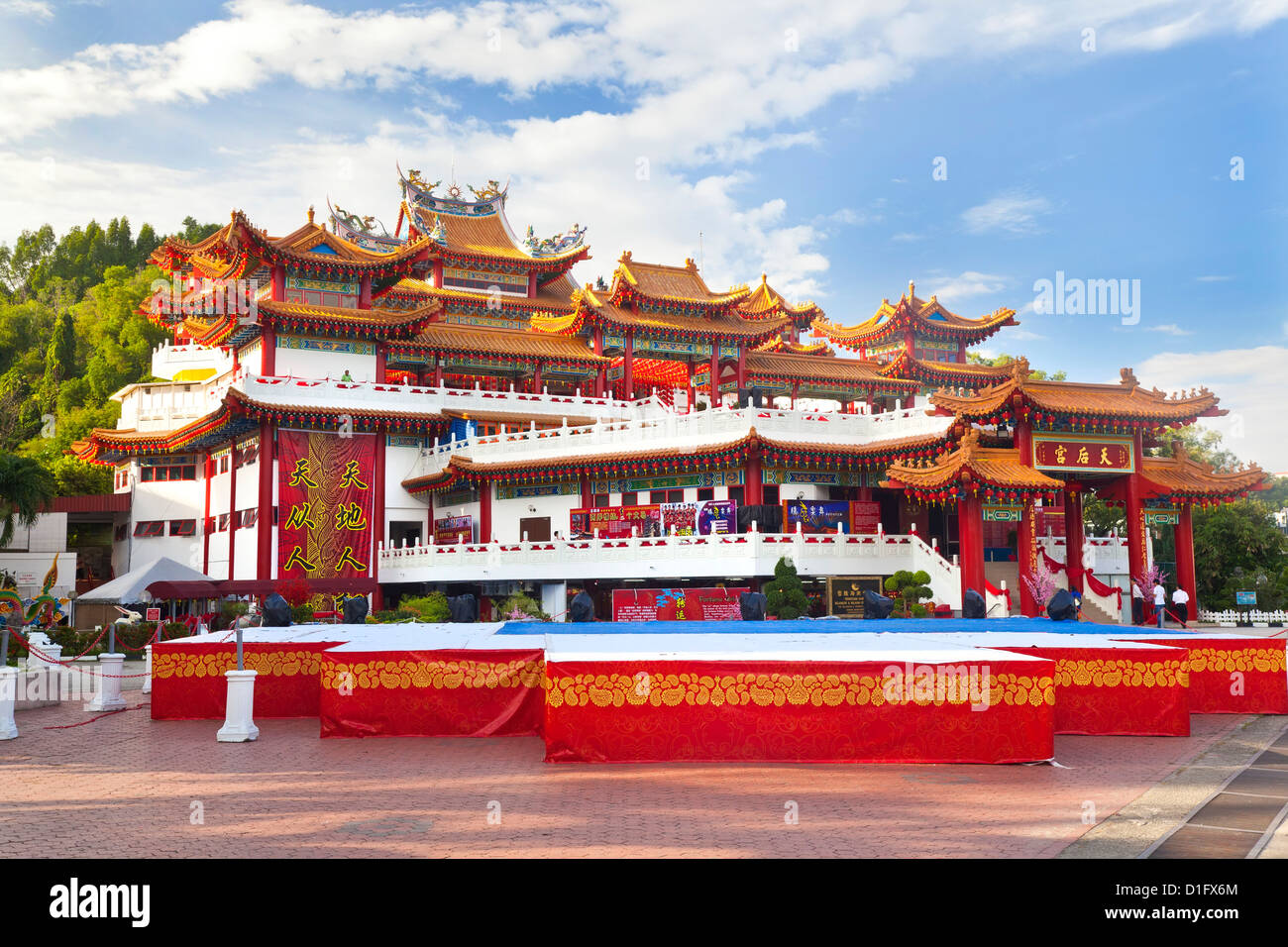 Thean Hou tempio Cinese, Kuala Lumpur, Malesia, Asia sud-orientale, Asia Foto Stock
